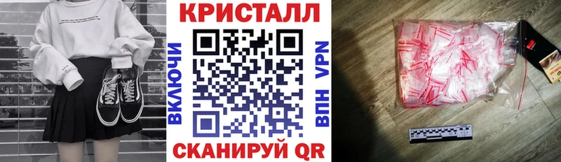 Амфетамин Premium  blacksprut как войти  Шарыпово 
