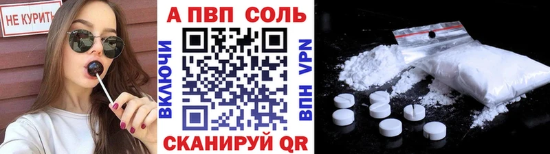 Альфа ПВП СК КРИС  Шарыпово 