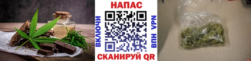 Еда ТГК марихуана  купить наркотик  Шарыпово 