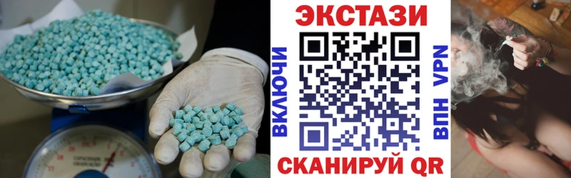 Экстази 250 мг  магазин  наркотиков  Шарыпово 