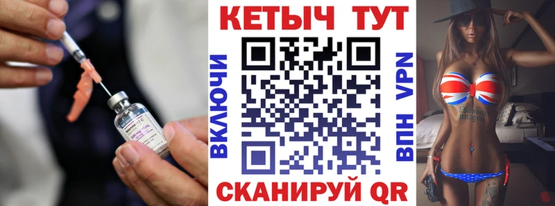 закладки  Шарыпово  Кетамин VHQ 