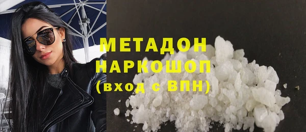 амф Баксан