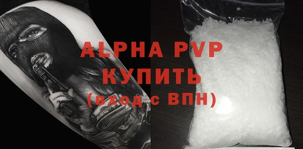 тгк Балахна