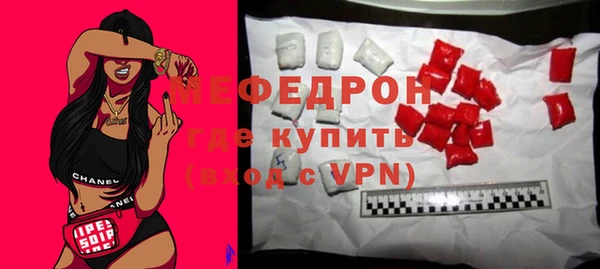 тгк Балахна