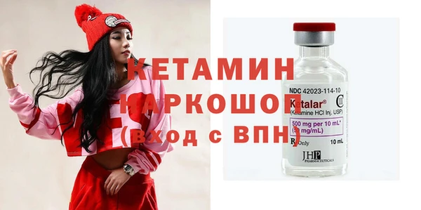 тгк Балахна