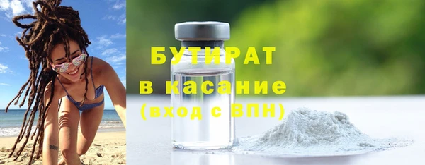 стаф Беломорск