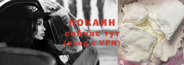 тгк Балахна