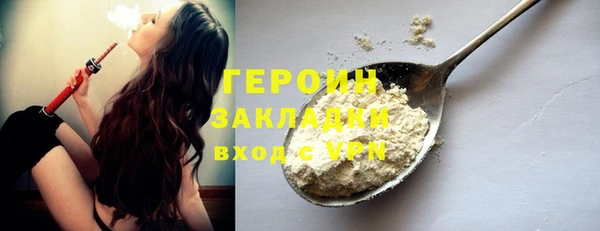 твердый Новокубанск