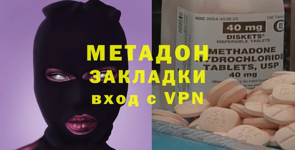таблы Белокуриха