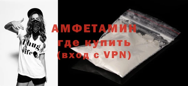 таблы Белокуриха