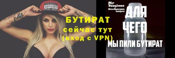 mix Балабаново