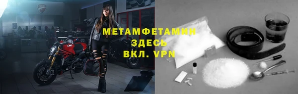 тгк Балахна