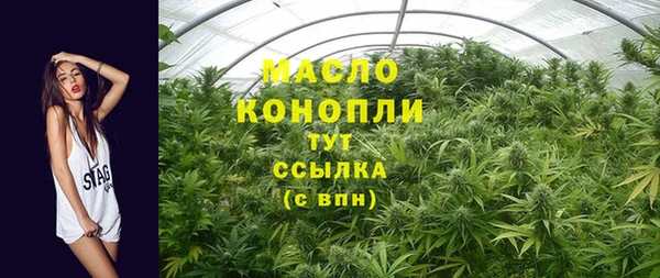 тгк Балахна