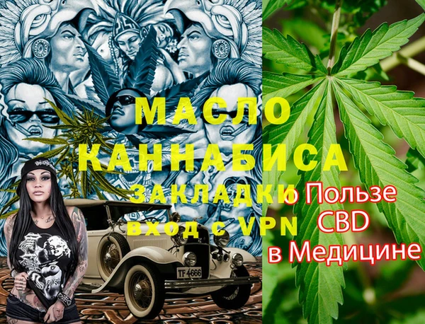 амф Баксан