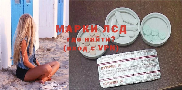 стаф Беломорск
