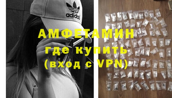амф Баксан