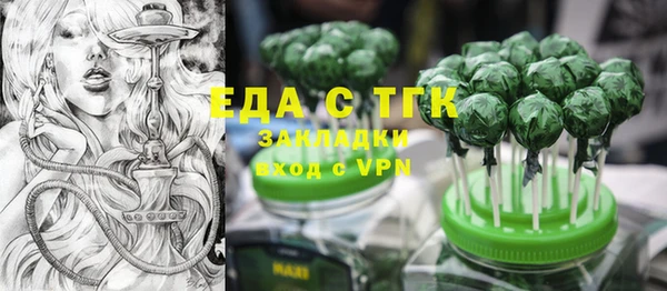 таблы Белокуриха