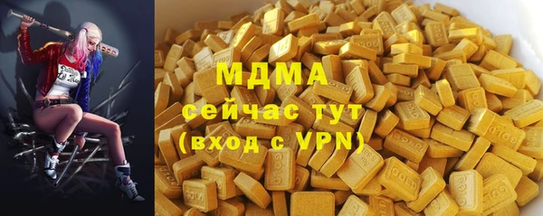 амф Баксан
