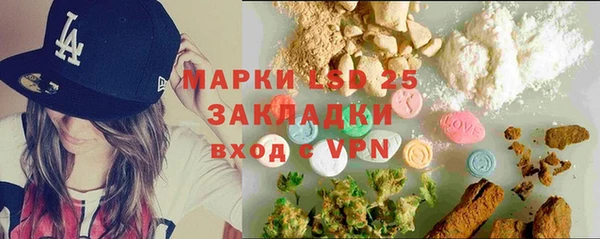 тгк Балахна