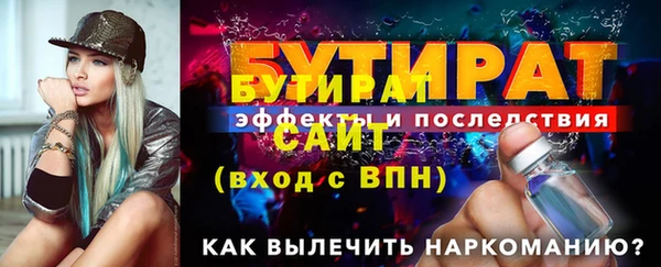 тгк Балахна