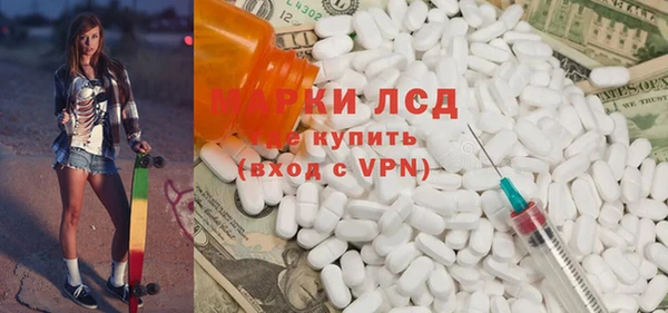 таблы Белокуриха