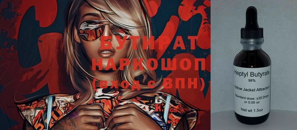 амф Баксан