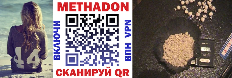 купить наркотик  Шарыпово  МЕТАДОН мёд 
