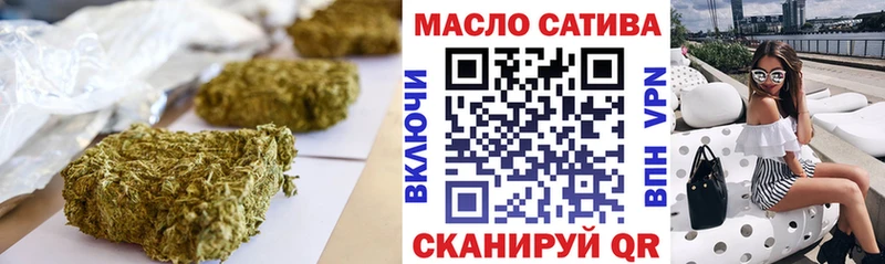 ТГК Wax  Шарыпово 